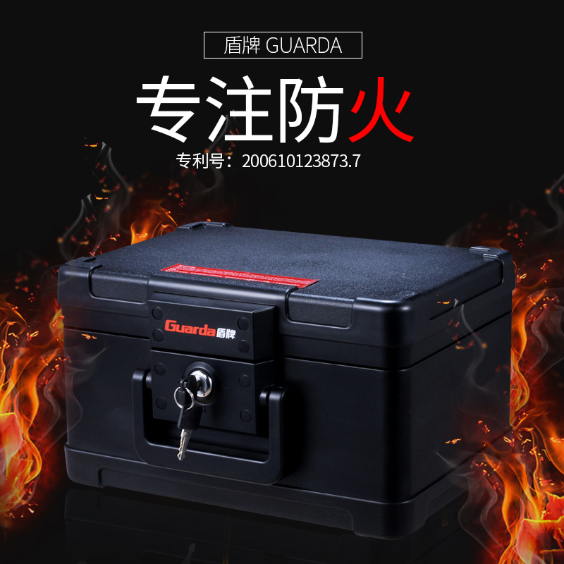 我們來談一談關(guān)于防火保險(xiǎn)柜的幾個(gè)標(biāo)準(zhǔn)(圖1) 我們來談一談關(guān)于防火保險(xiǎn)柜的幾個(gè)標(biāo)準(zhǔn)(圖1)