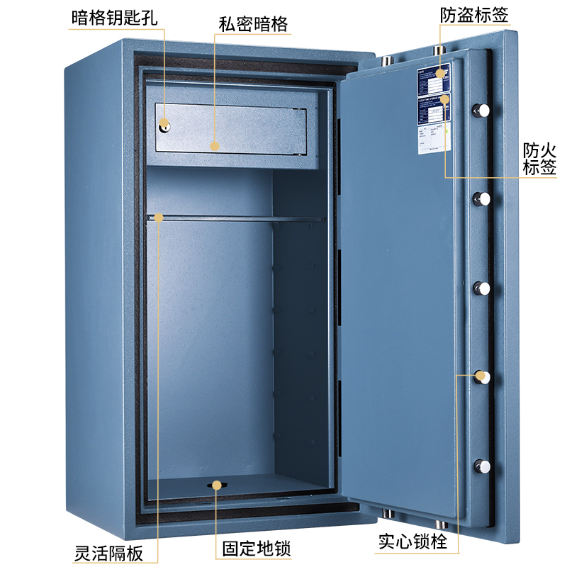 歐標(biāo)EN防火防盜認(rèn)證B級(jí)家用辦公保險(xiǎn)柜Garant 95
