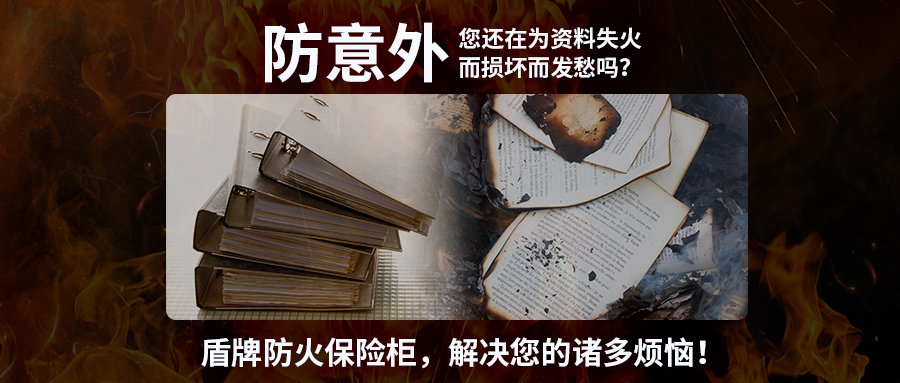 在家辦公，文件需妥善存放 封面圖.jpg