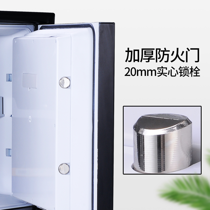 52公分機械密碼鎖3175SC-BD防火防水保險柜