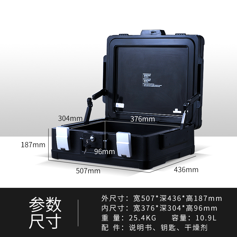 機械鑰匙鎖1104C防火防水保險柜