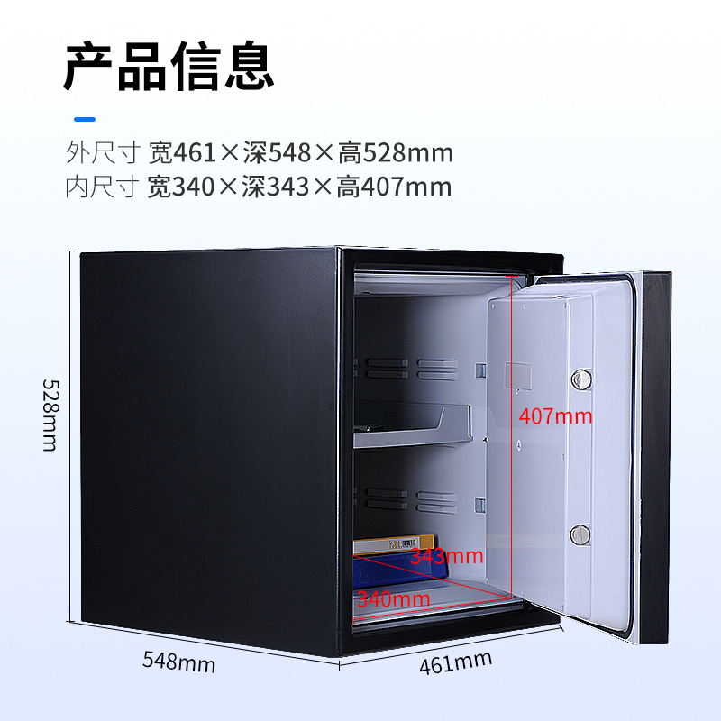 觸摸屏數(shù)字密碼鎖3175STC-BD防火防水保險柜