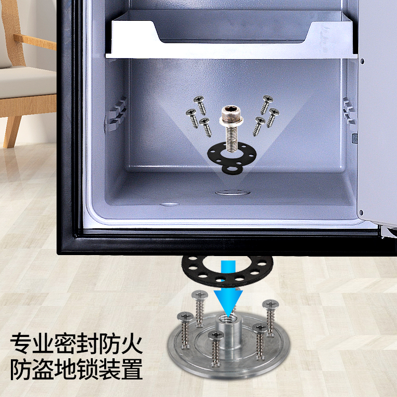 69公分觸摸屏數(shù)字密碼鎖3245STC-BD防火防水保險柜