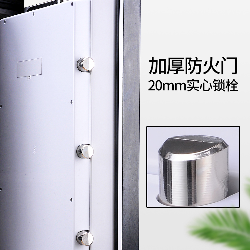 69公分觸摸屏數(shù)字密碼鎖3245STC-BD防火防水保險柜