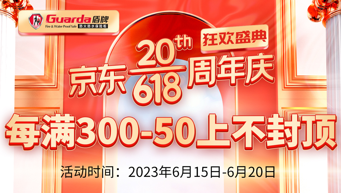 618狂歡日-01-手機(jī)_01.jpg