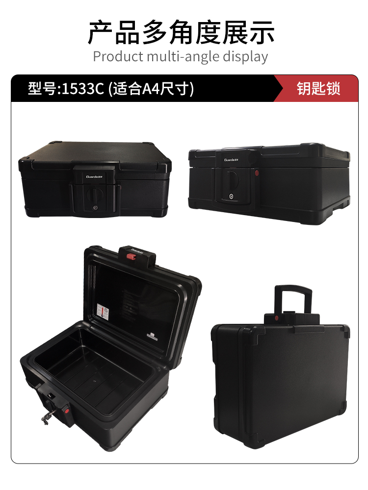 佳尚產(chǎn)品展示 1533c.jpg