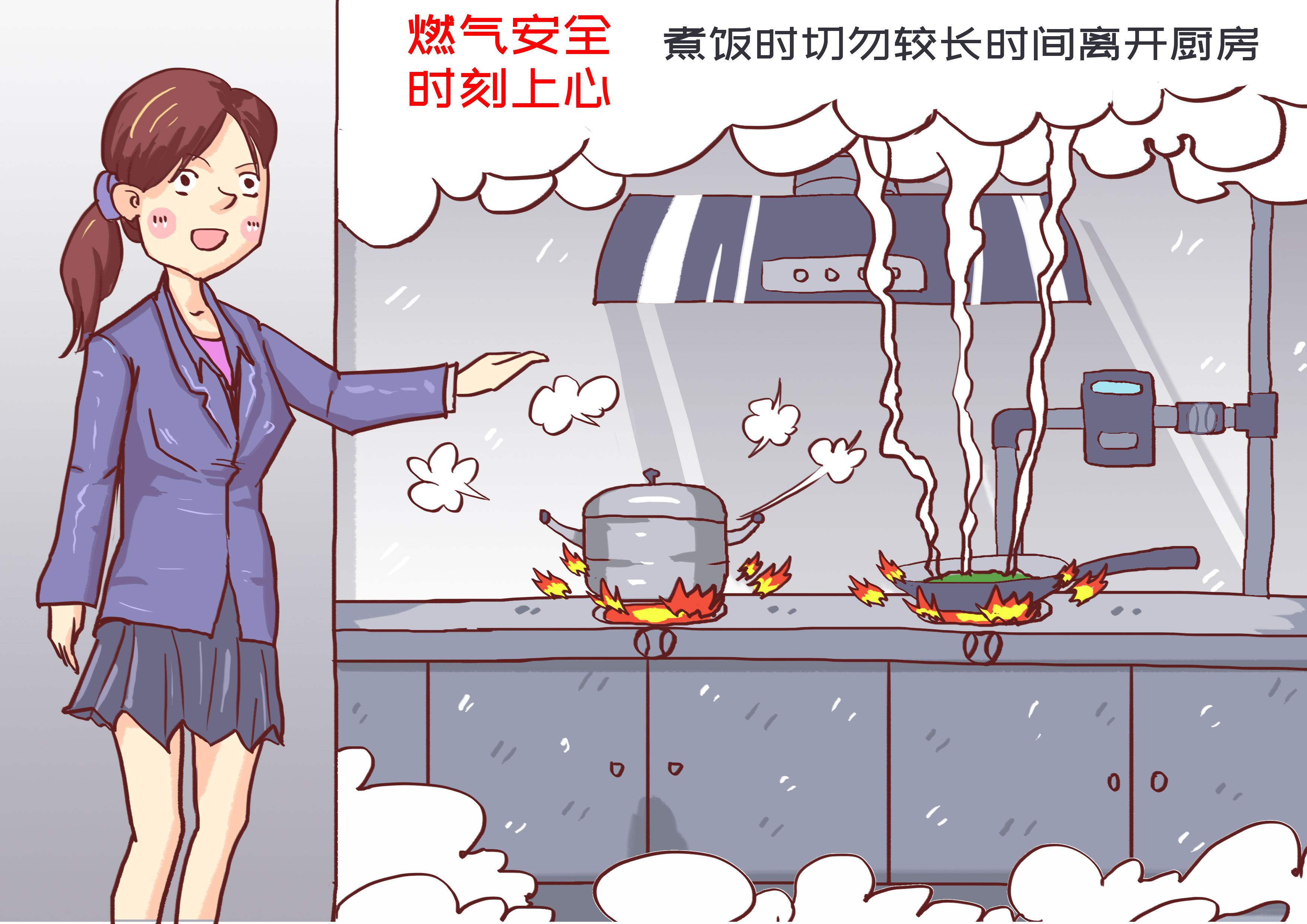 攝圖網(wǎng)_400247954_煮飯時切勿長時間離開廚房(企業(yè)商用).jpg