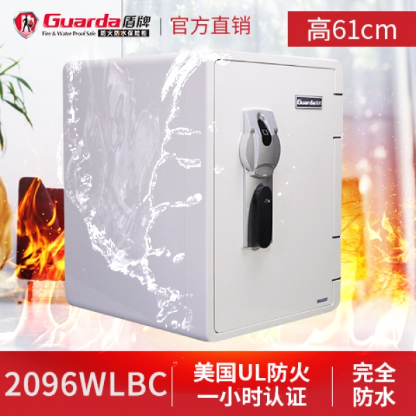 盾牌保險箱：防火保險柜漸成消費新寵