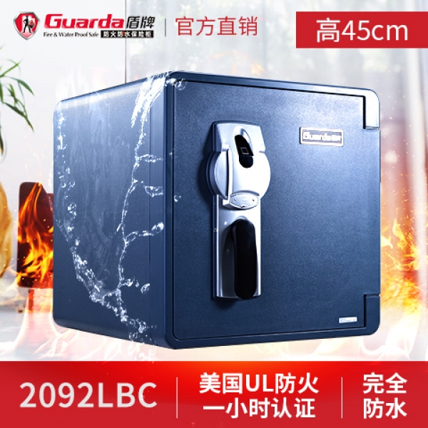 盾牌保險(xiǎn)箱：做保險(xiǎn)柜防火領(lǐng)域的專家
