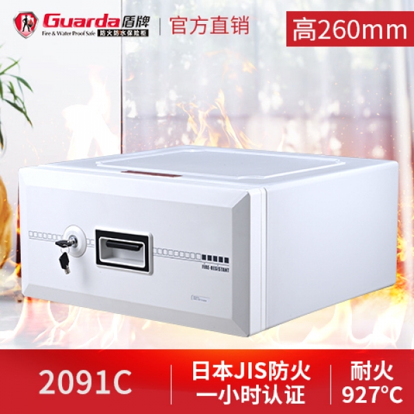 五一出游，盾牌防火保險柜幫您守護(hù)家