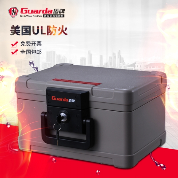 一臺好的防火保險柜，給您增添幸福感