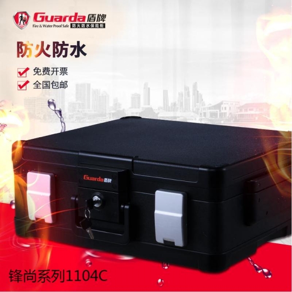 防火防水保險(xiǎn)柜，存放有價(jià)值的物品