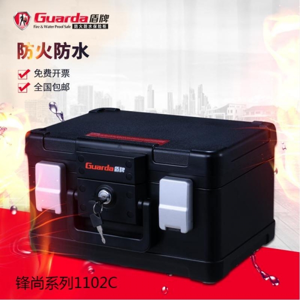 有了防火保險(xiǎn)箱，安全就握在手心