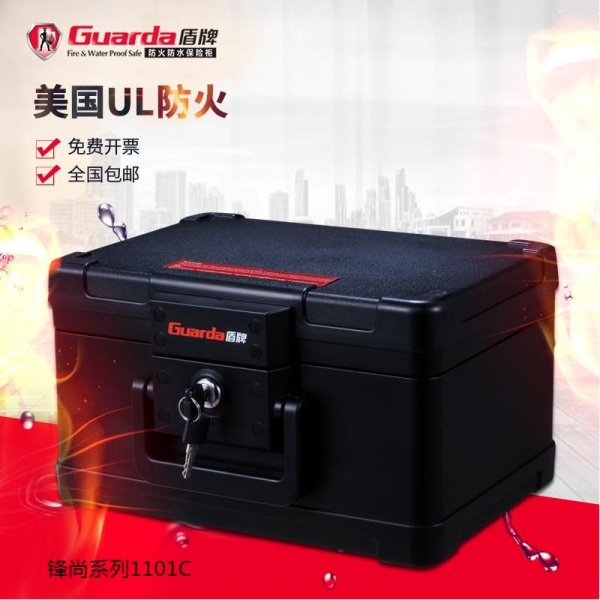 為什么越來(lái)越多的人都要在家里放一臺(tái)防火保險(xiǎn)柜？