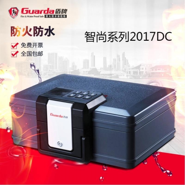盾牌保險(xiǎn)箱：為家庭財(cái)產(chǎn)提供安全防火、防水