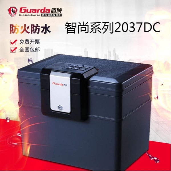 盾牌保險(xiǎn)柜防火又防水！難怪如此暢銷(xiāo)