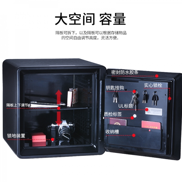 保險箱現在對于家庭都是很有必要的嗎？不妨看看