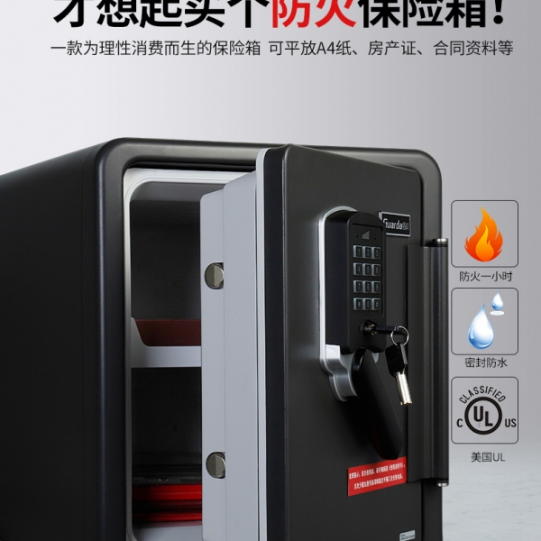 火災(zāi)逃生，安全最重要妄圖搶救財產(chǎn)?。?><b>火災(zāi)逃生，安全最重要妄圖搶救財產(chǎn)?。?/b>
                <div   id=