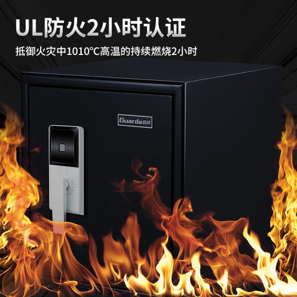 深度剖析：防火保險柜在災難救援中的關(guān)鍵角色