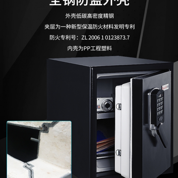 您購(gòu)買保險(xiǎn)柜時(shí)是考慮好看美觀VS實(shí)用安全