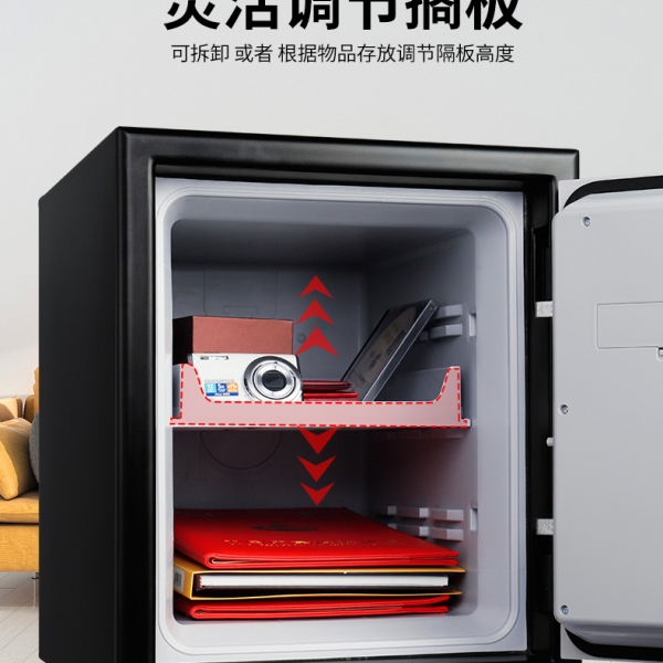 防火保險(xiǎn)箱|居家必備！收納好物幸福感家居