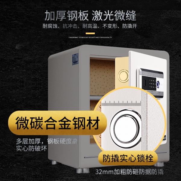 保險(xiǎn)箱容易被撬？恐怕你是買錯(cuò)了~