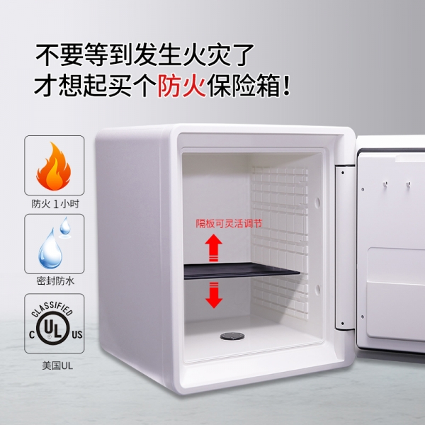 防火保險(xiǎn)箱是要多一點(diǎn)考慮，多一點(diǎn)準(zhǔn)備的！