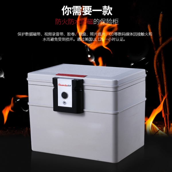 家庭必需的防火保險(xiǎn)箱~火災(zāi)時(shí)收納
