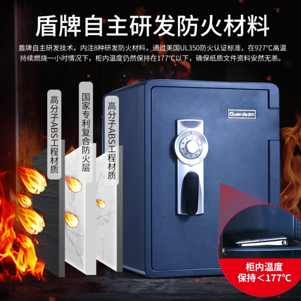 有被這款防火保險箱驚艷到~我愿稱為天花板