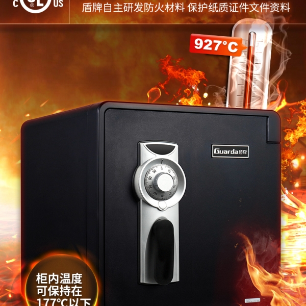 絕了……..就…..就是很安全啊……