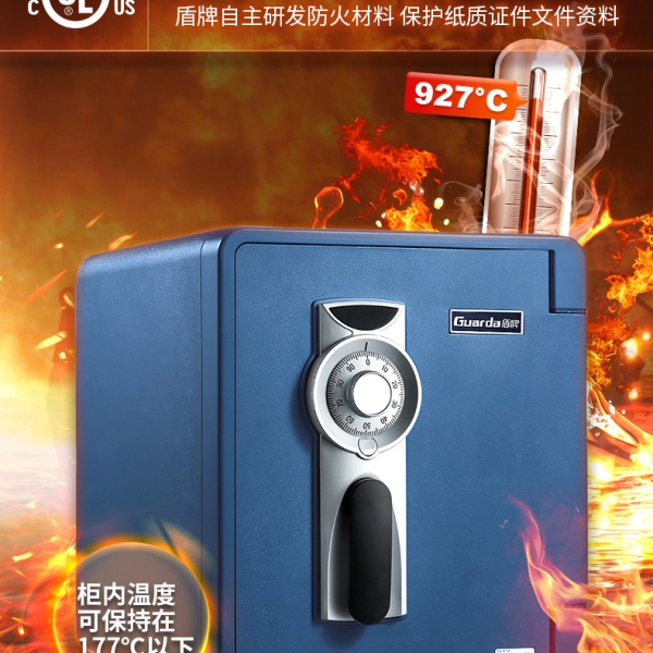 世界上有沒有牢固的保險(xiǎn)箱呢？