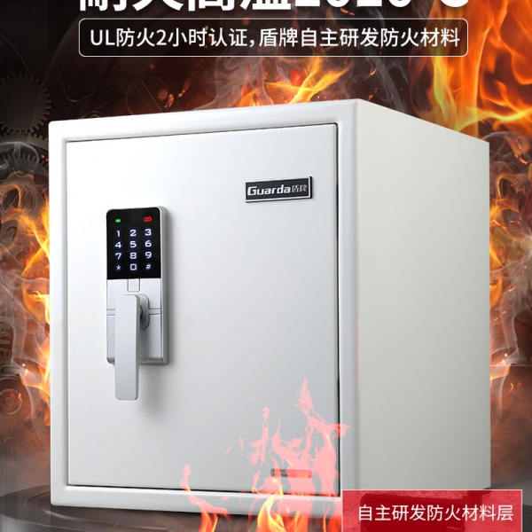 高顏值的防火防水保險(xiǎn)箱：讓生活井然有序