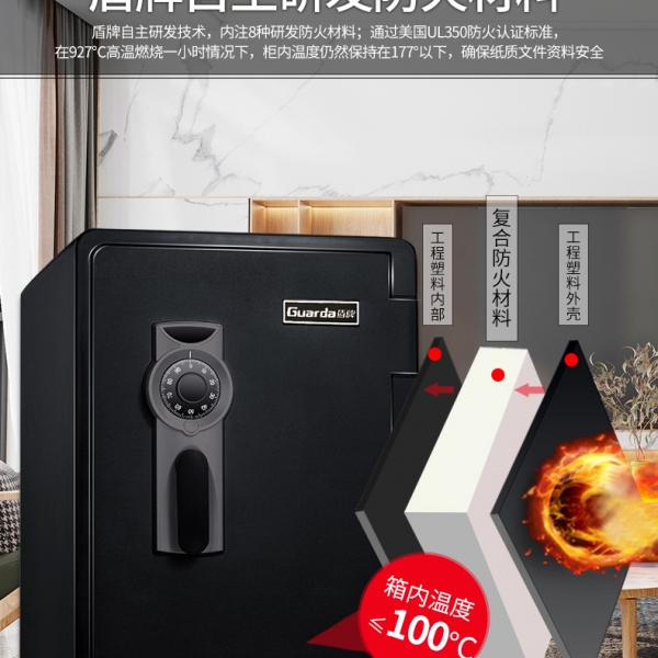 再也不怕不安全啦！防火保險(xiǎn)柜為您守護(hù)財(cái)富