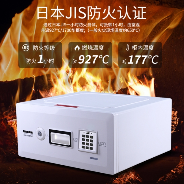 對(duì)話盾牌：如何利用防火保險(xiǎn)柜保護(hù)家庭安全？