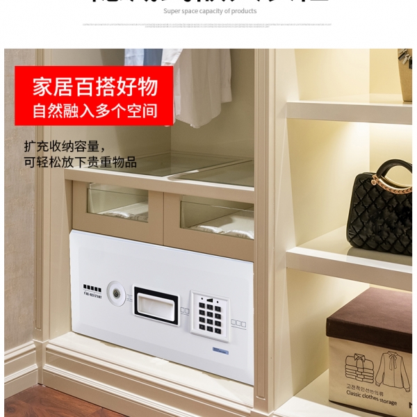 首飾收納|藏在衣柜內(nèi)的防火保險(xiǎn)柜！