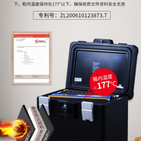 你們問了一百遍的文件保險(xiǎn)柜，拿去吧