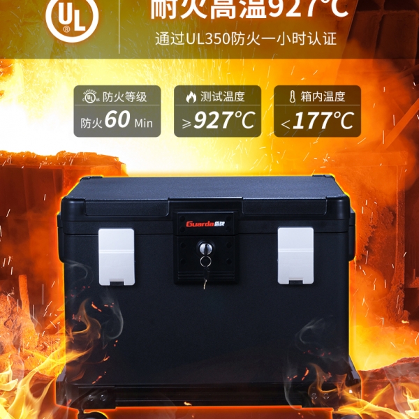 辦公室必備|實用安全的防火保險柜，收納好幫手！