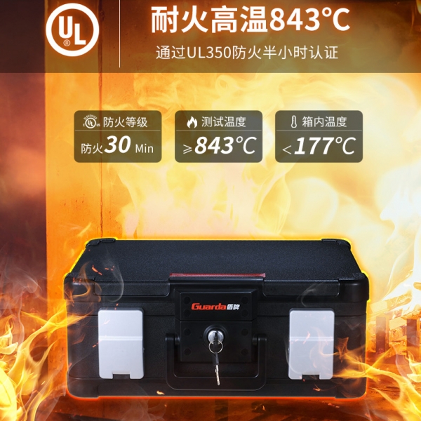 便攜式家用防火保險箱|好看又好用的居家好物！