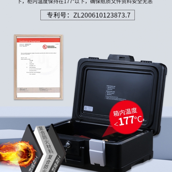 瘋狂安利??好用到起飛的防火保險箱~