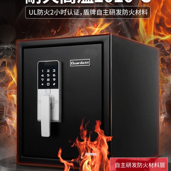 火災(zāi)來(lái)襲，貴重物品何去何從？