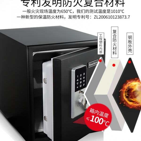 大型防火保險(xiǎn)柜|這真的是家庭文件收納一把好手呀！