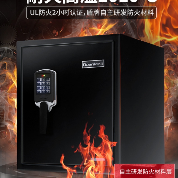 無懼風(fēng)雨，防火防水保險柜與你同行
