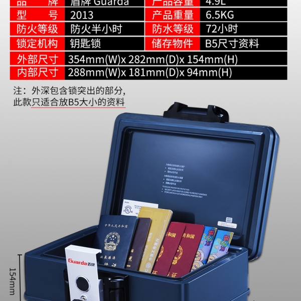 防火保險柜除了放現(xiàn)金，還可以放啥？