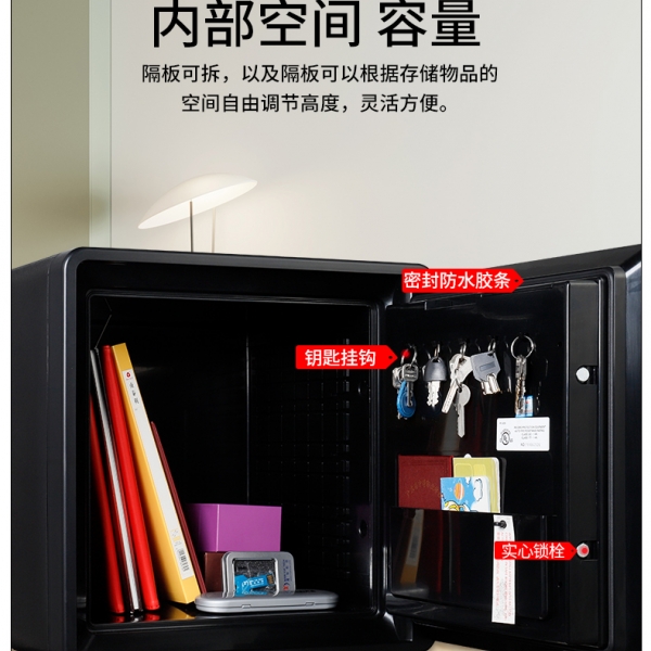 巧用防火保險柜，讓家居安全不再是煩惱！