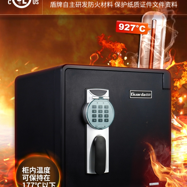 家中儲物空間不夠？這安全超高的防火保險柜滿足你！