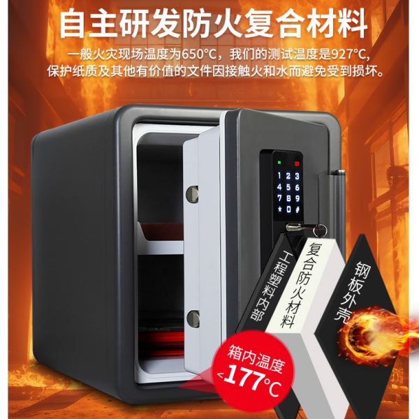 文件合同收納|有種安全感叫辦公防火保險柜！