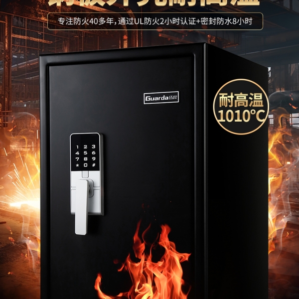 太值了！這款防火保險(xiǎn)箱可以幫您安全收納！