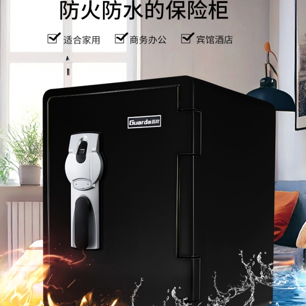 居家必備的家用防火保險柜，讓你生活充滿安全！