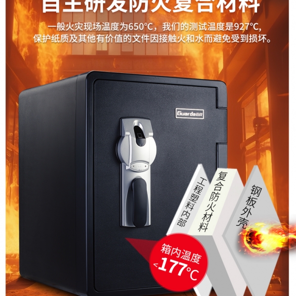 懶人必備的防火防水保險柜，了解一下嗎！