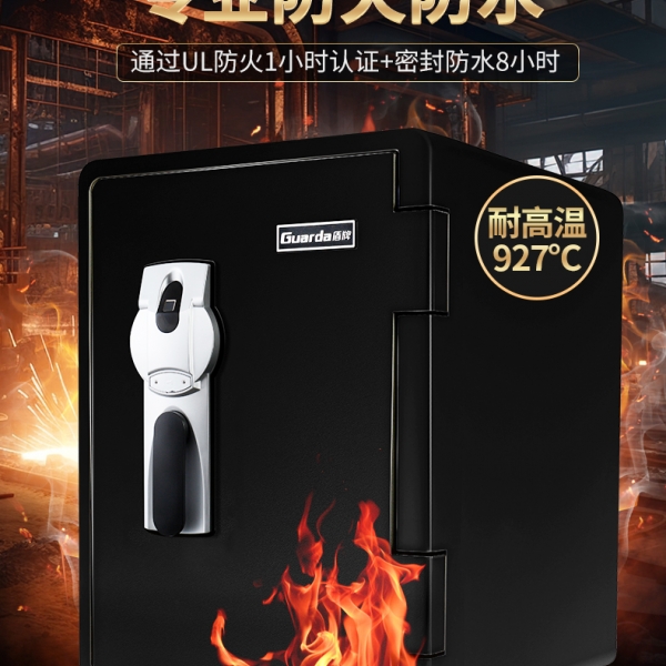 家庭防火保險箱|有了TA，安全系數(shù)拉滿！